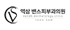 밴스의원 판교점