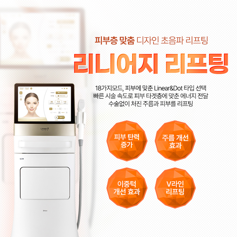 리니어지 - 판교점