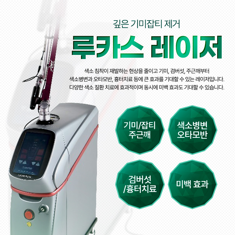 루카스 - 판교점