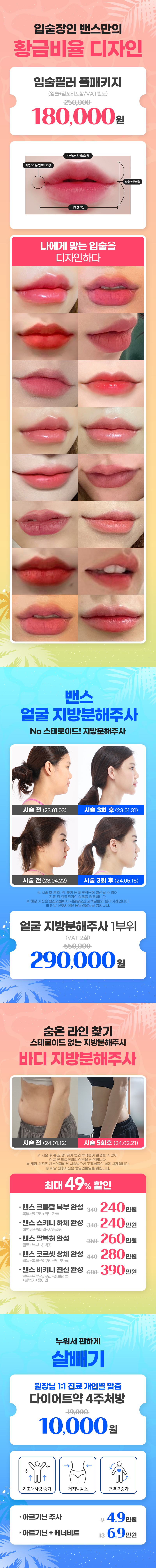 판교점 이벤트 이미지9