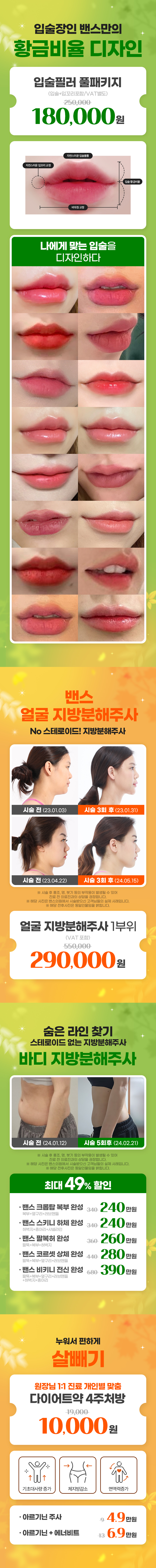 판교점 이벤트 이미지9