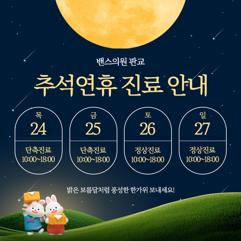 판교점 이벤트 이미지2
