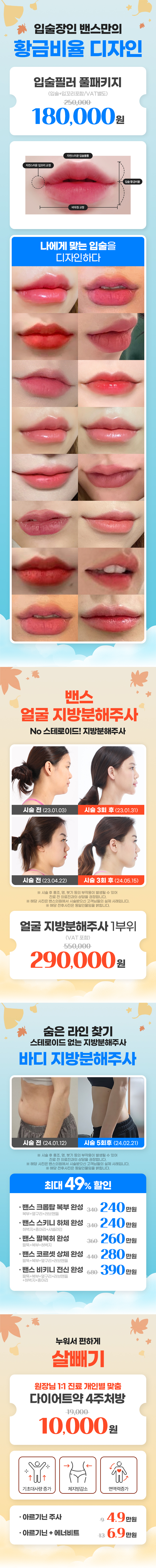 판교점 이벤트 이미지9